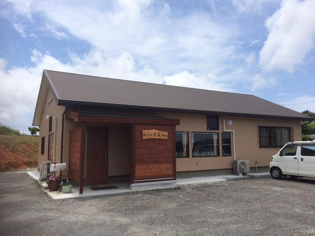 ホテル 大笑 今帰仁村 エクステリア 写真